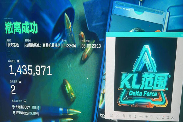 三角洲宙斯辅助透视自瞄效果